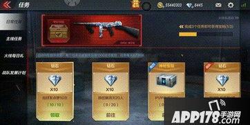 cf手游钻石活动最新活动爆料,最新活动爆料抢先看!